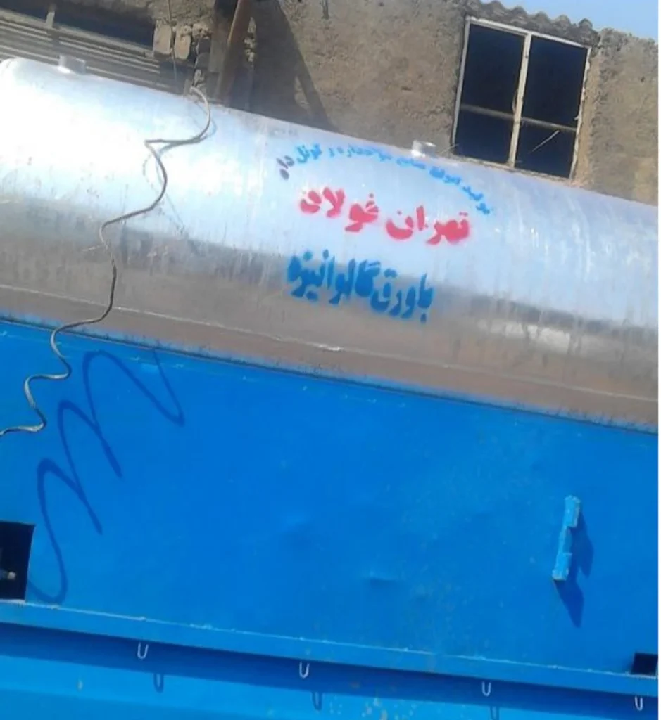 تانکرسازی تهران فولاد